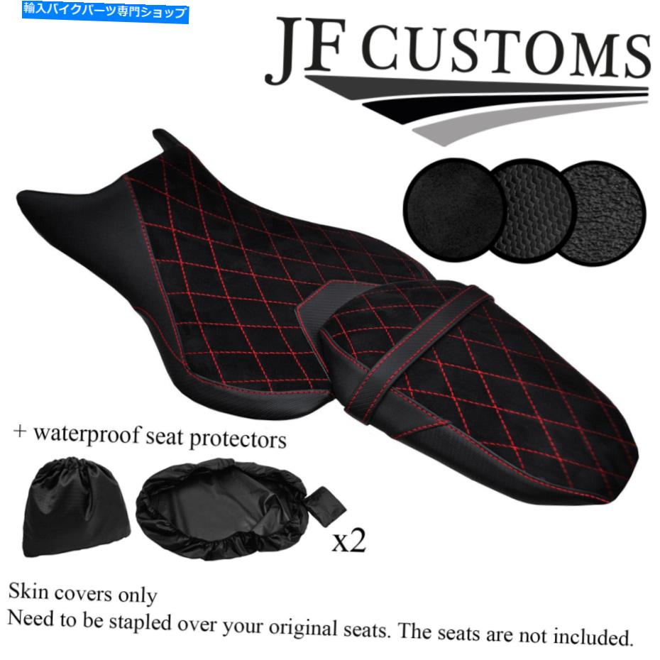 Seats DSG2 B RED ST SUEDE VINYLカスタムヤマハMT 07 18-19シートカバー + 2x WSP DSG2 B RED ST SUEDE VINYL CUSTOM FOR YAMAHA MT 07 18-19 SEAT COVERS + 2X WSP