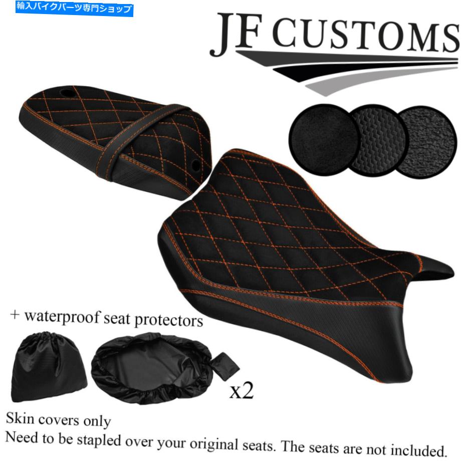 Seats dsg2 yamaha yzf r 125 08-13シートカバー + 2x wsp用のオレンジセントビニールカスタム DSG2 ORANGE ST VINYL CUSTOM FOR YAMAHA YZF R 125 08-13 SEAT COVER + 2X WSP