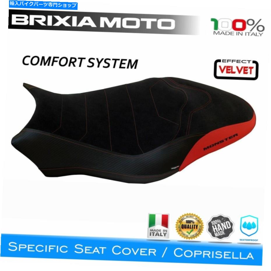 Seats サドルカバーベルベットコンフォート4rd-5ドゥカティ1200モンスター2017-2018 Saddle Cover Velvet Comfort 4RD-5 Ducati 1200 Monster 2017-2018