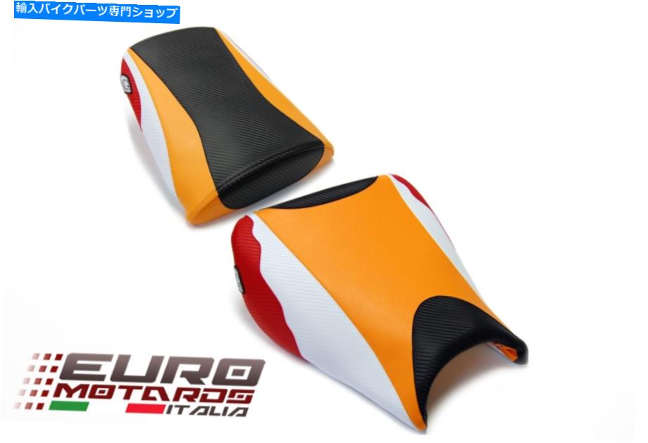 Seats Luimoto Repsol EditionシートカバーセットHonda CBR1000RR 2004-2007の前面＆リア Luimoto Repsol Edition Seat Cover Set Front & Rear For Honda CBR1000RR 2004-2007