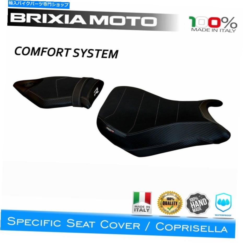 Seats ƥ󥰥ɥ륫СTBե2WW-2 RꥢBMW S 1000 R14-19 Coating Saddle Cover Coil TB Comfort 2WH-2 R Rear BMW S 1000 R (14-19)