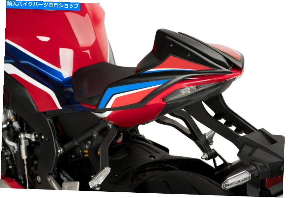 Seats プイグリアシートカウル2020-2022ホンダCBR1000RR -R SP-マットブラック-P/N：20705J Puig Rear Seat Cowl 2020-2022 Honda CBR1000RR-R SP - Matte Black - P/N: 20705J