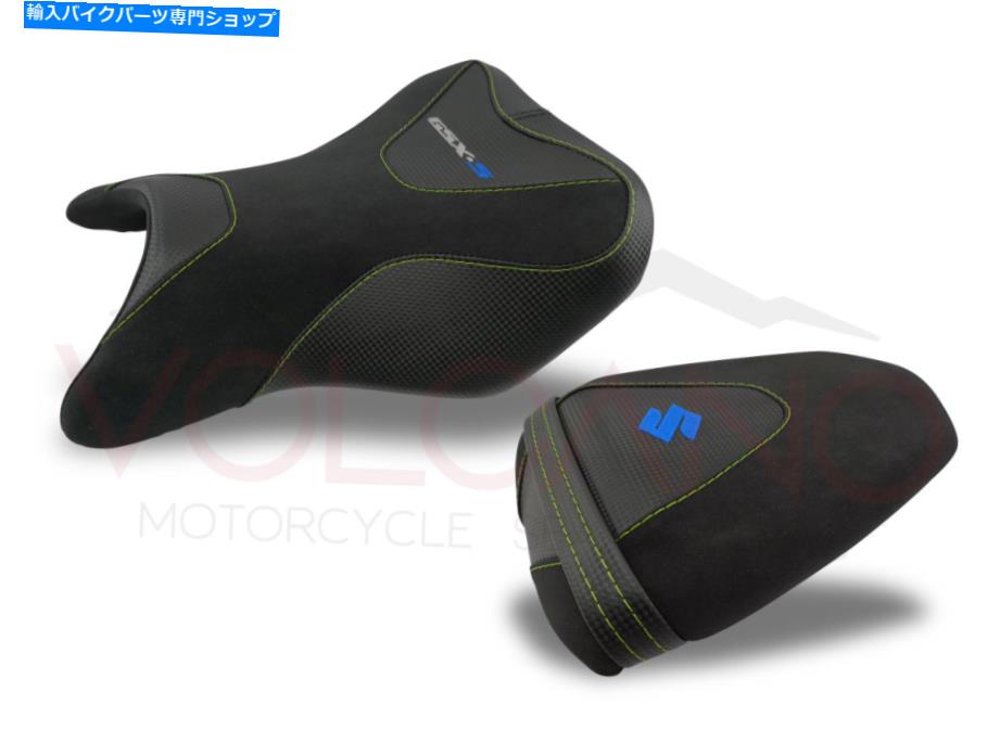 Seats スズキGSX S 750 2017-2020火山座席カバーイエローフルオブルーS022C \ B \ 791 Suzuki GSX S 750 2017-2020 Volcano Seat Cover Yellow Fluo Blue S022c\B\791