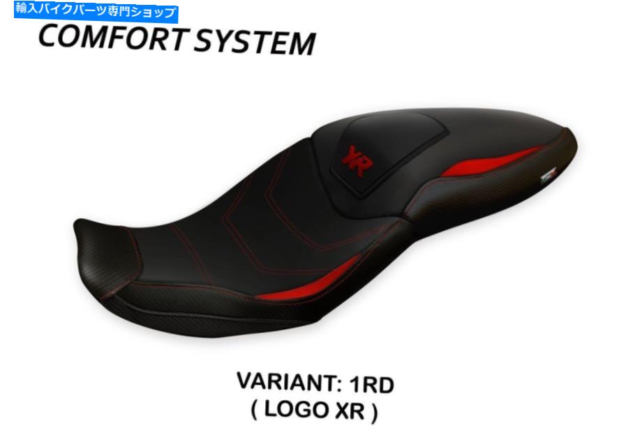 Seats BMW S1000XR 2020-2021 Tappezzeria Italia djanet-2コンフォートメモリフォームシートカバー BMW S1000XR 2020-2021 Tappezzeria Italia Djanet-2 Comfort Memory Foam Seat Cover