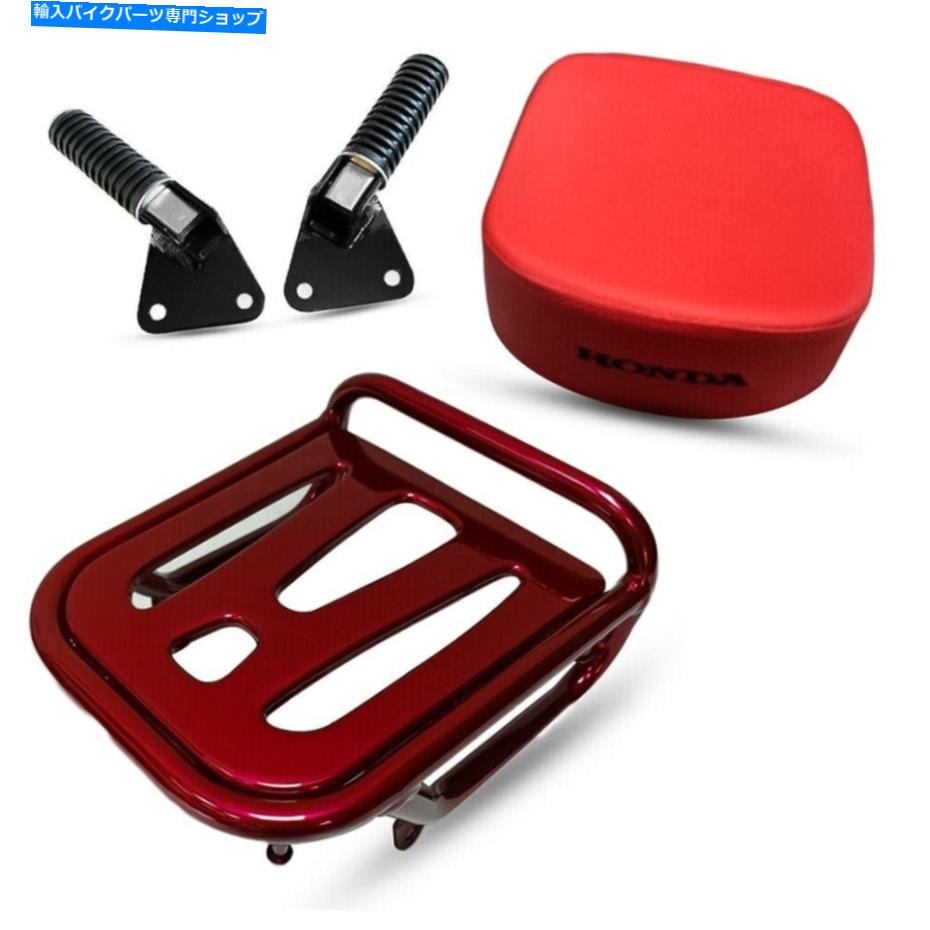 Seats レッドリアラック荷物キャリーレッドシートフットペグホンダスーパーカブC125 2018-22 RED REAR RACK LUGGAGE CARRY RED SEAT FOOT PEGS HONDA SUPER CUB C125 2018-22