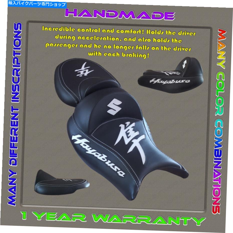 Seats カスタムシートカバースズキGSX1300R Hayabusa 2008-2020（2Gen）ブラック+ホワイト2ピル Custom Seat COVER Suzuki GSX1300R Hayabusa 2008-2020 (2Gen) Black+White 2pil