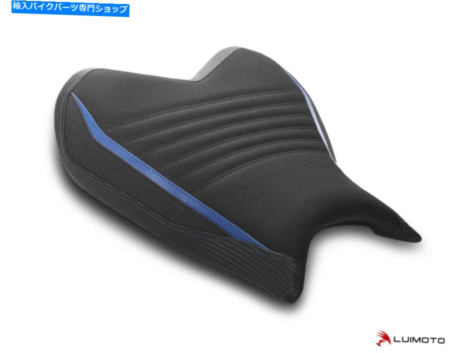 Seats ヤマハR7 2022のレースIIライダーと助手席のカバー Race II Rider and Passenger Seat Covers for the YAMAHA R7 2022