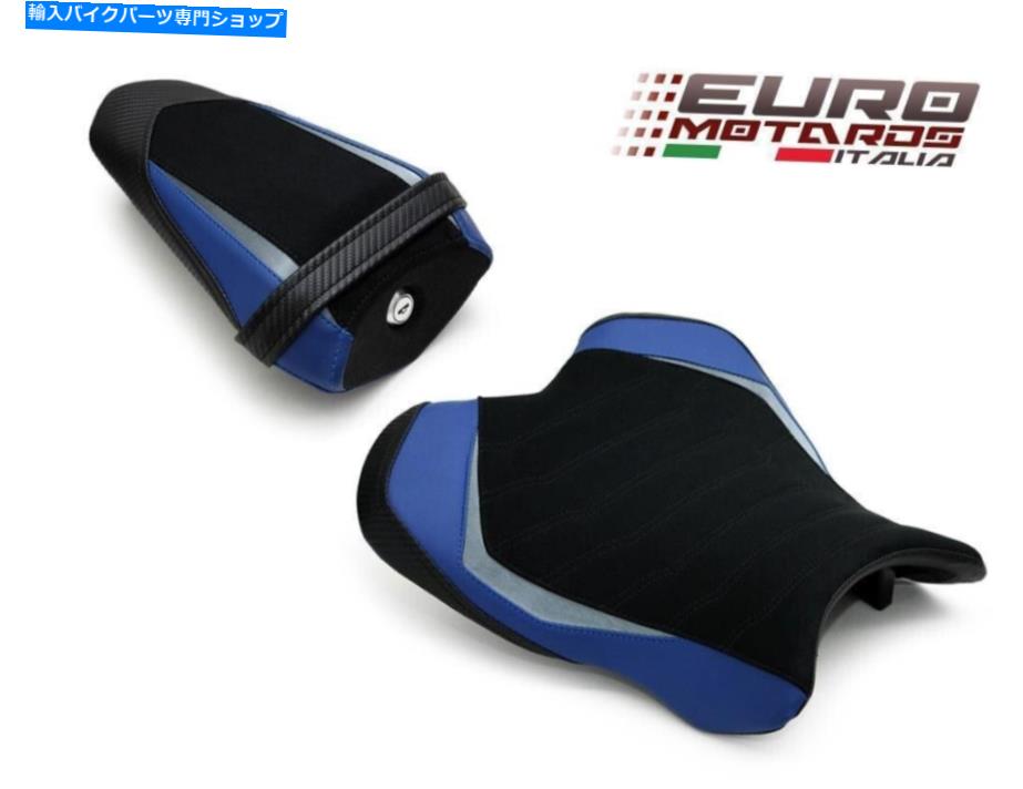 Seats 륤ȥ२ǥ󥹥ɥȥСåȥޥR1 2015-2022̡ꥢ Luimoto Team Edition Suede Seat Cover Set Front &Rear For Yamaha R1 2015-2022