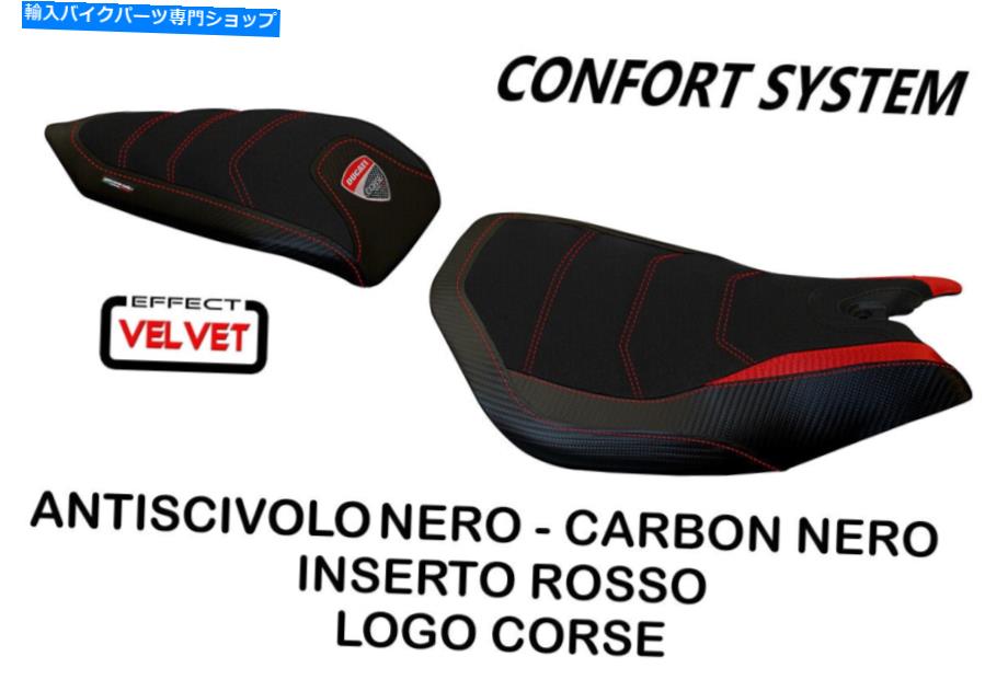 Seats Ducati Panigale 959 1299 Tappezzeria Italiaライデンコンフォートフォームシートカバー新しい Ducati Panigale 959 1299 Tappezzeria Italia Leiden Comfort Foam Seat Cover New