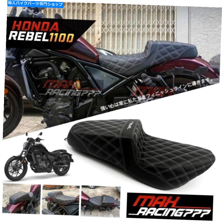 Seats サドルレーサーデュアルシートクッションブラックフィットホンダ反乱cmx 1100 20-2022 SADDLE RACER DUAL SEAT CUSHION BLACK FIT HONDA REBEL CMX 1100 20-2022