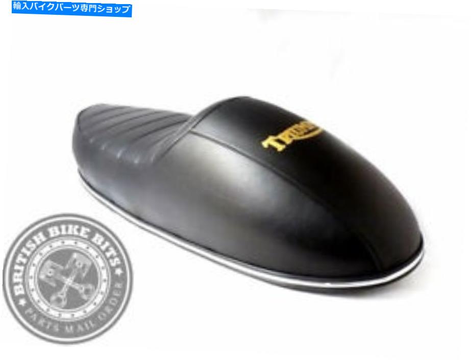 Seats ハンプレーシングシート - Triumph T150 Trident Us Hump Racing Seat - Triumph T150 Trident US