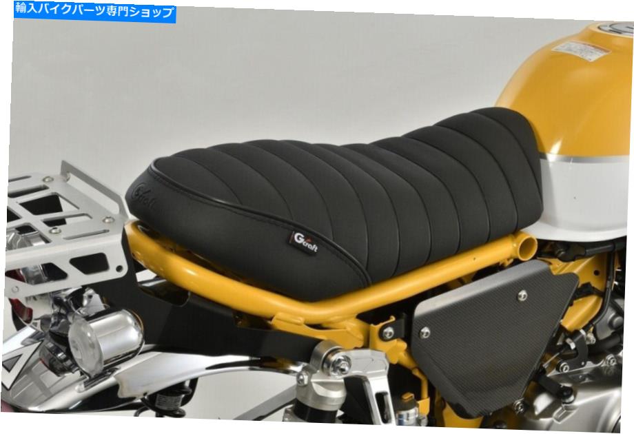 Seats ホンダモンキー125 G-Craftカスタムシートステップタックロール Honda Monkey 125 G-Craft Custom Seat Stepped Tuck Roll