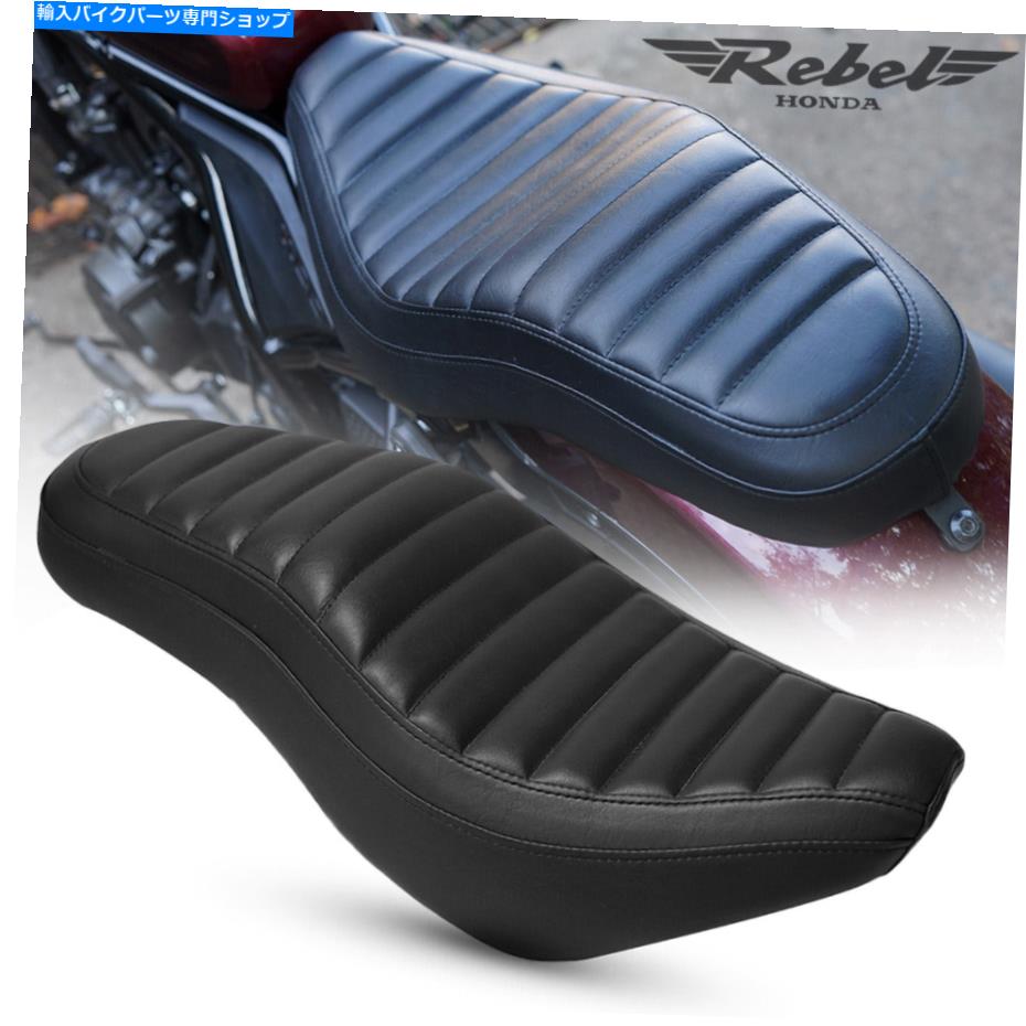 Seats Honda Rebel CMX 1100 21-2022のためのブラックダブルサドルデュアルレーサーパッドシートクッションクッション BLACK DOUBLE SADDLE DUAL RACER PAD SEAT CUSHION FOR HONDA REBEL CMX 1100 21-2022