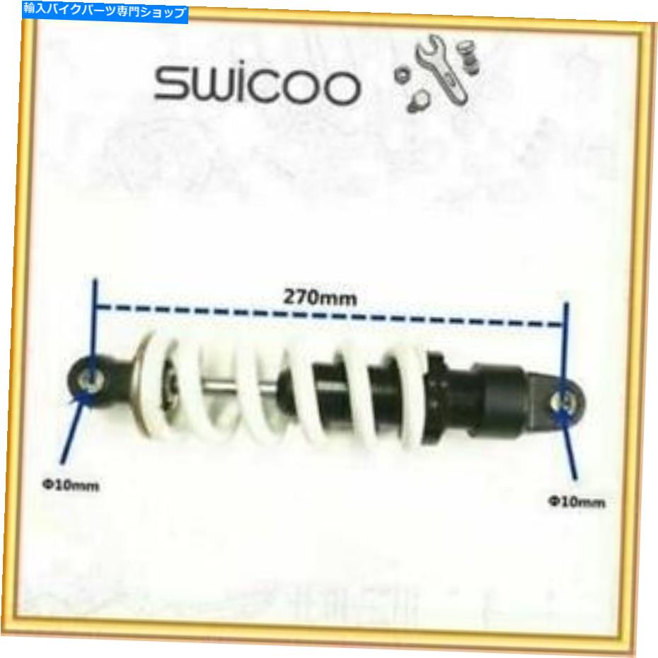 Carburetor KTM SX 50 Morini 50ミニダートバイクアップグレードサスペンションショックアブソーバー27..