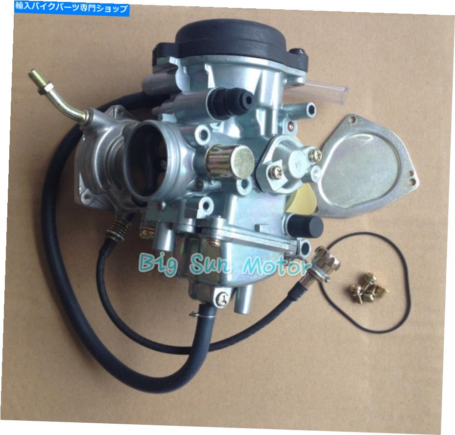 Carburetor ヤマハのキャブレタービッグベアウルヴァリンコディアックグリズリーYFM350 YFM400 YFM450 Carburetor for Yamaha Big Bear Wolverine Kodiak Grizzly YFM350 YFM400 YFM450