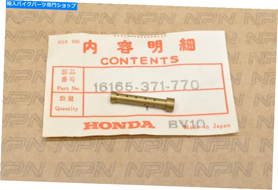 Carburetor Nos Honda 1977-79 GL1000ゴールド