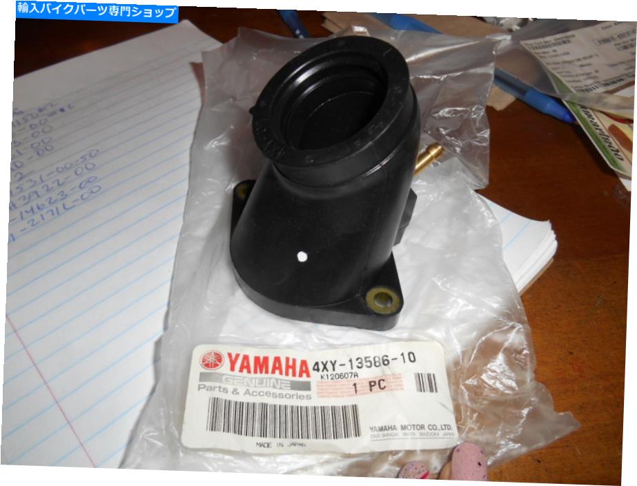 Carburetor Nos Yamaha Oem Carburetor Joint Royal Star Midnight Venture 1300 4XY-13586-10-00 NOS Yamaha OEM CARBURETOR JOINT ROYAL STAR MIDNIGHT VENTURE 1300 4XY-13586-10-00