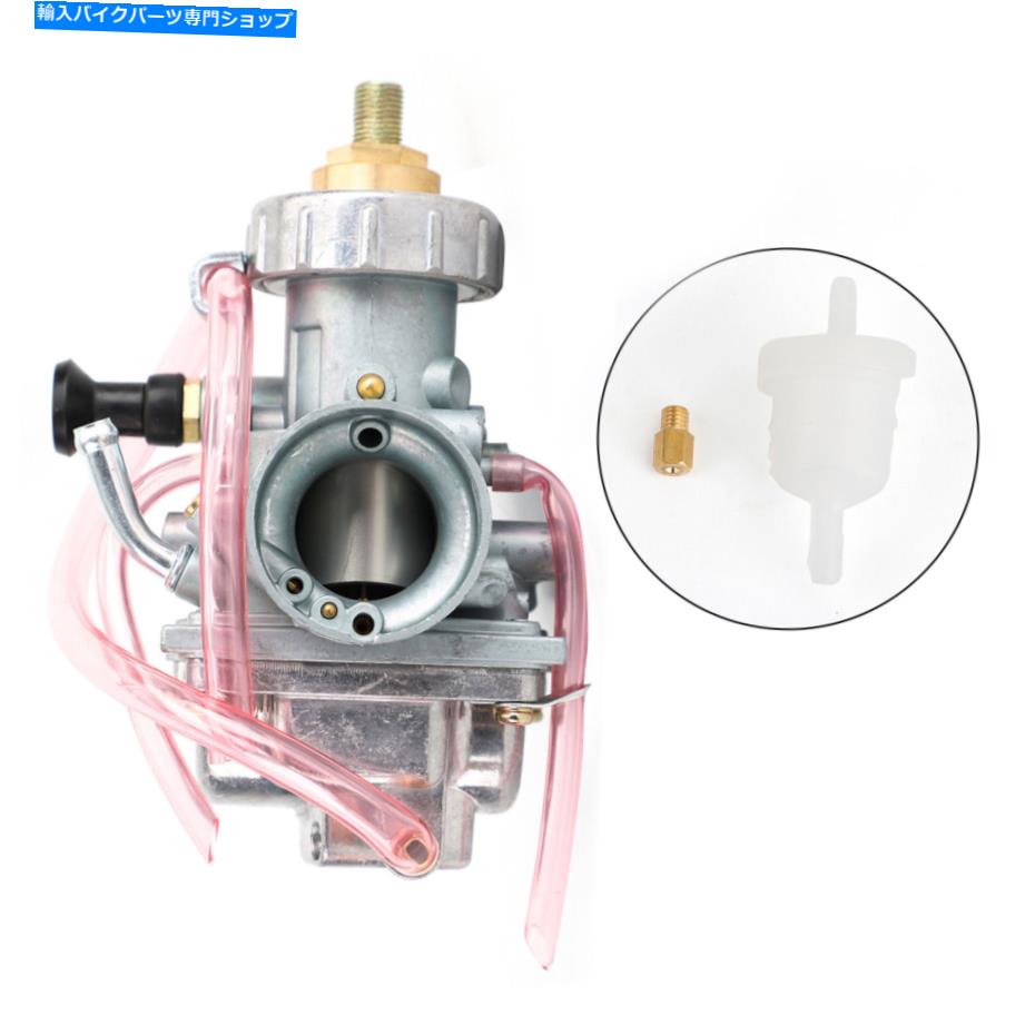 Carburetor ヤマハブラスター200 YFS200 YFS 200 Carbyに適したキャブレター炭水化物1988-2006 Carburetor Carb fit for Yamaha BLASTER 200 YFS200 YFS 200 CARBY 1988-2006