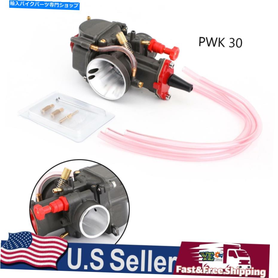 Carburetor 新しいアルミニウムPWK 30mmキャブレターレーシングパーツオートバイOEM交換炭水化物 New Aluminum PWK 30mm Carburetor Racing Part For Motorcycle OEM Replacement Carb