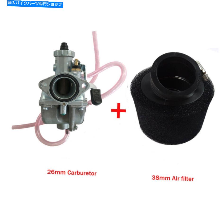 Carburetor Molkt 26mmキャブレターエアフィルターYX 125 140 150ccピットダートバイクATV TAOTAO DB17 Molkt 26mm Carburetor Air Filter YX 125 140 150cc Pit Dirt Bike ATV Taotao DB17