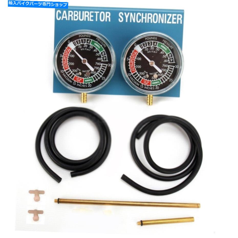 Carburetor 2つのオートバイキャブレター炭水化物シンクロナイザー真空計ツール同期ゲージヤマハ TWO motorcycle carburetor Carb Synchronizer Vacuum Gauge Tool sync gauge Yamaha
