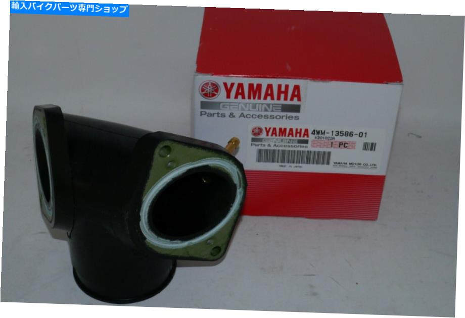 Carburetor OEM YAMAHA֥쥿祤1 4WM-13586-01-00ɥXV1600 1999-2003 OEM Yamaha Carburetor Joint 1 4WM-13586-01-00 Road Star XV1600 1999-2003