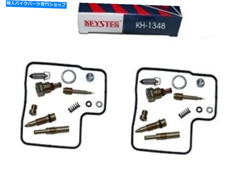 Carburetor Keyster Carburetor Repair Kit、Kit、Honda NTV650、Revere RC33、製造88-90。 - Keyster carburetor repair kit, kit, Honda NTV650, Revere RC33, manufactured 88-90. -