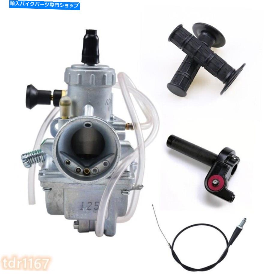 Carburetor Molkt 26mmキャブレターツイストスロットルグリップTTR125 CRF50 110cc 125ccダートバイク Molkt 26mm Carburetor Twist Throttle Grip For TTR125 CRF50 110cc 125cc Dirt Bike