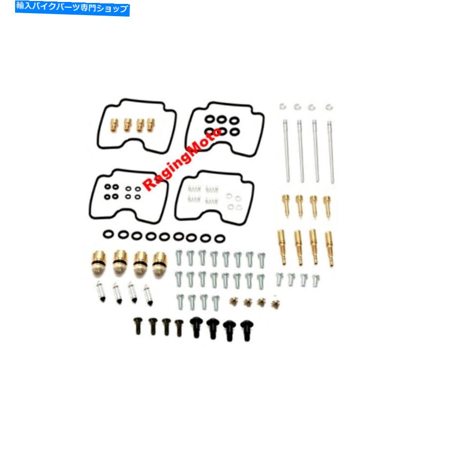 Carburetor すべてのボールキャブレター再構築キットヤマハFZ1＆FZS1 2001-2005 All Balls Carburetor Rebuild Kit Yamaha FZ1 & FZS1 2001-2005