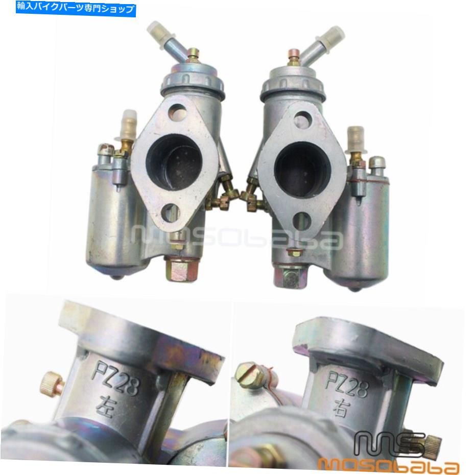 Carburetor 2PCS BMW R50 R60/2 R69S R12 R71 M72 MW750レトロ750 ccの2PCSアルミニウムキャブレター 2PCs Aluminum Carburetor For BMW R50 R60/2 R69S R12 R71 M72 MW750 Retro 750 CC
