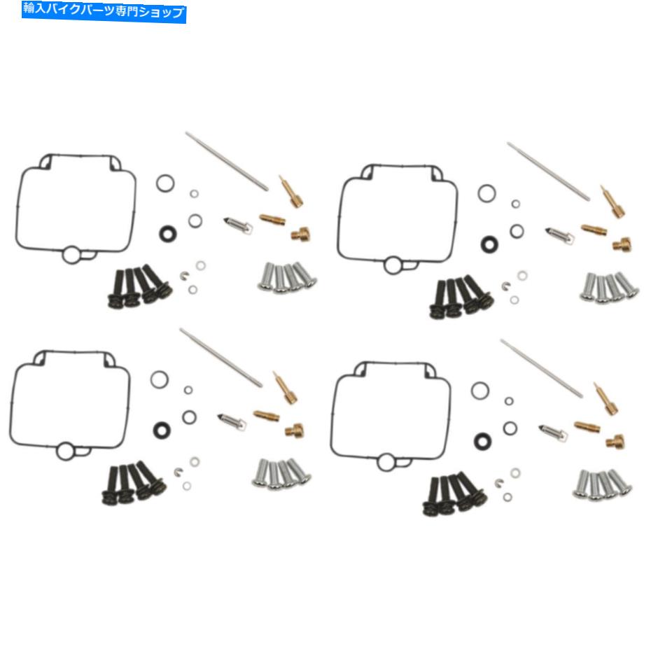 Carburetor 1990年から1996年のスズキGSX600Fカタナのキャブレター炭水化物修理キット Carburetor Carb Repair Kit For 1990-1996 Suzuki GSX600F Katana