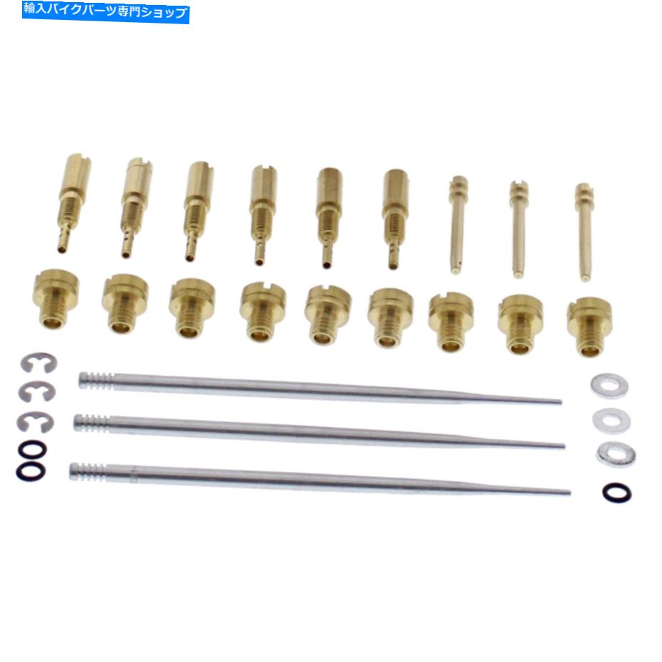 Carburetor Harley HSR 42用のすべてのBalls Carburetor Rebuild Kit（26-10054） All Balls Carburetor Rebuild Kit (26-10054) for Harley HSR 42