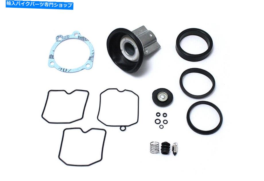 Carburetor CVキャブレター再構築キットはハーレーダビッドソンに適合します CV Carburetor Rebuild Kit fits Harley-Davidson