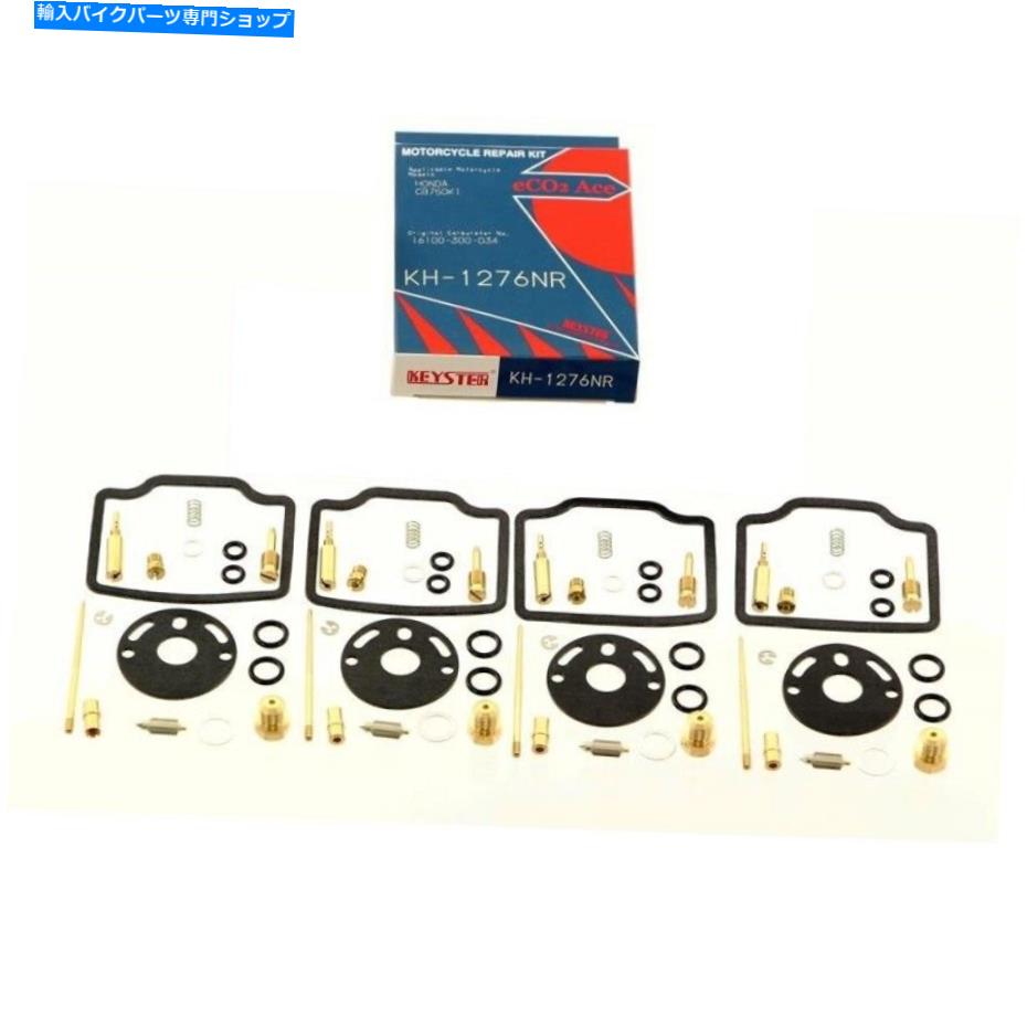 Carburetor ホンダCB750 FOR K1 71 4Xキャブレター修理キットガスケットセットキャブレター Honda CB750 Four K1 71 4x Carburetor Repair Kit Gasket Set Carburettor