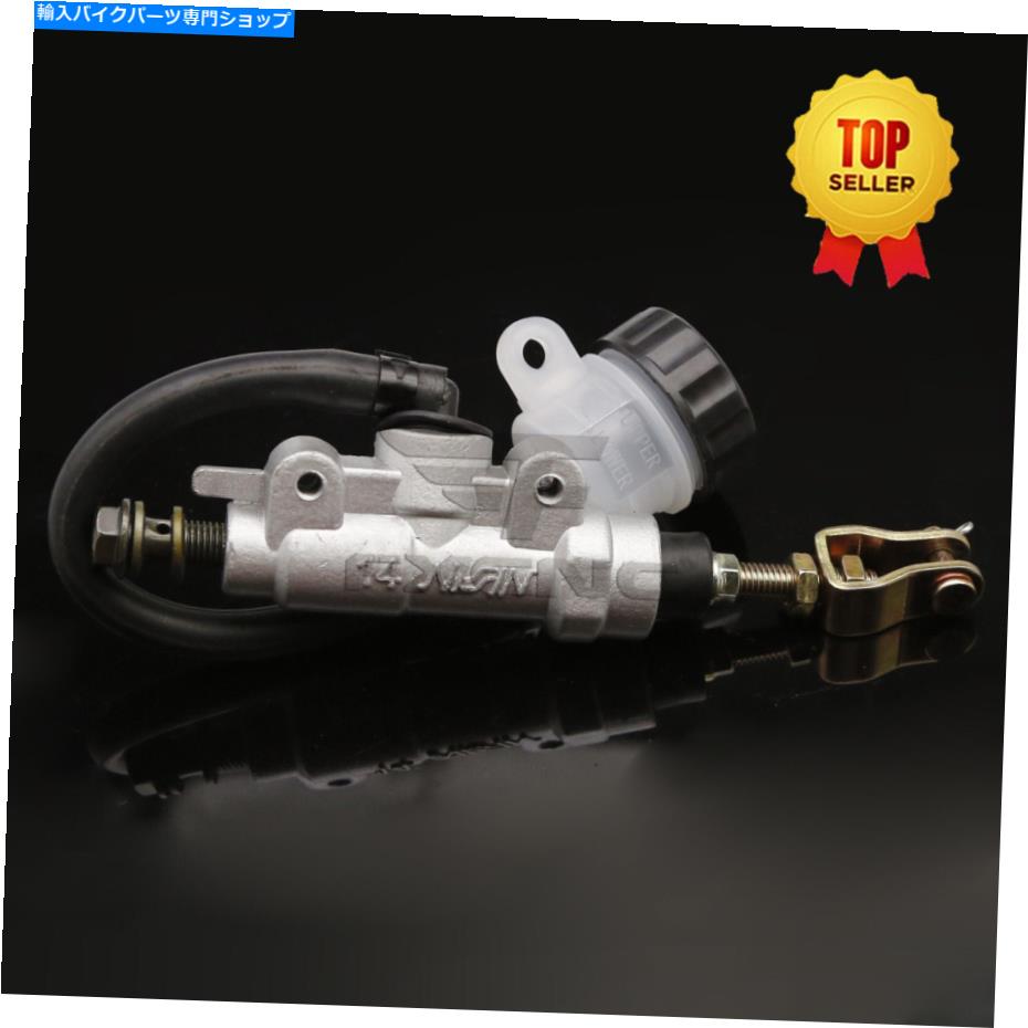 Brake Master Cylinders シルバーリアブレーキマスターシリンダー液液ポンプ10mm ATV GO CART PIT BIKE..