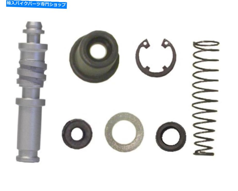 Brake Master Cylinders 2006ǯRM-Z 250 K64TˤΥ֥졼ޥåȥե Brake Master Cylinder Repair Kit Front for 2006 Suzuki RM-Z 250 K6 (4T)