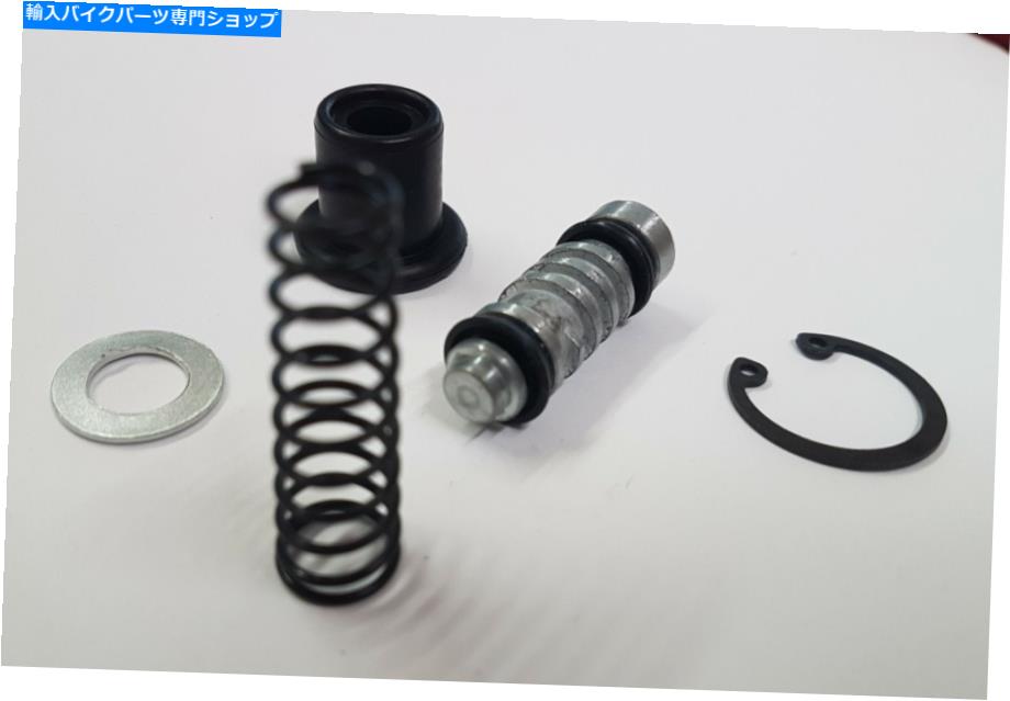 Brake Master Cylinders スズキLT 250 RK 1989のリアブレーキマスターシリンダー修理キット Rear Brake Master Cylinder Repair Kit For Suzuki LT 250 RK 1989