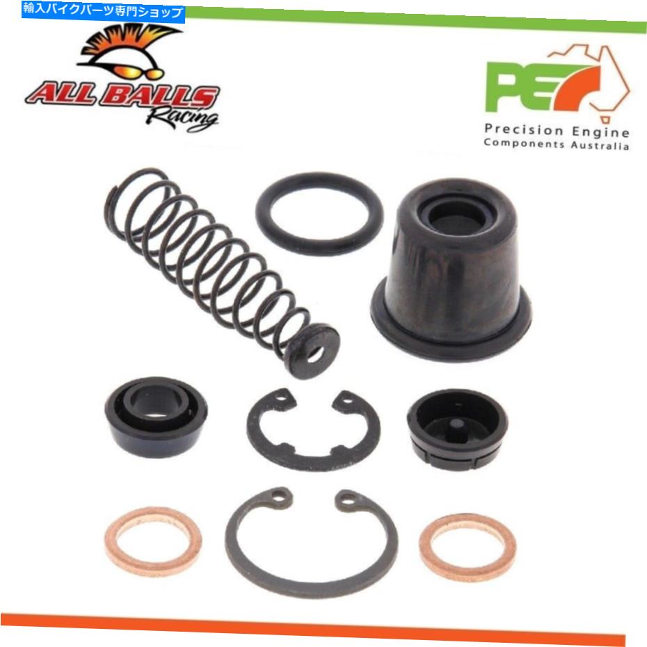 Brake Master Cylinders すべてのボールスズキSV650S 650ccのリアブレーキマスターシリンダー再構築キット03-13 All Balls Rear Brake Master Cylinder Rebuild Kit For SUZUKI SV650S 650cc 03-13