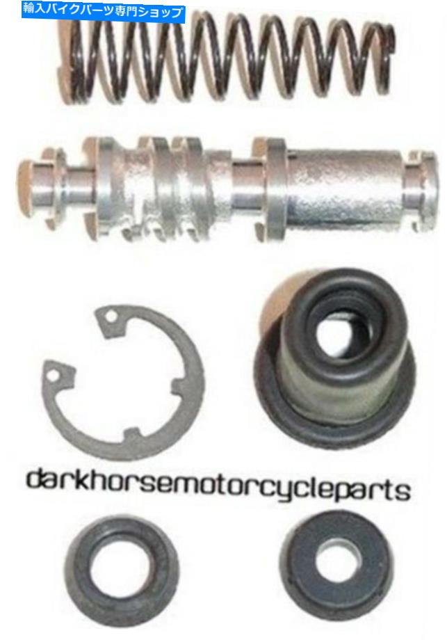 Brake Master Cylinders եȥ֥졼ޥƹۥåȥۥNT650ۡGT 88-91 KL 32-1078 Front Brake Master Cylinder Rebuild Kit Honda NT650 Hawk GT 88-91 K&L 32-1078