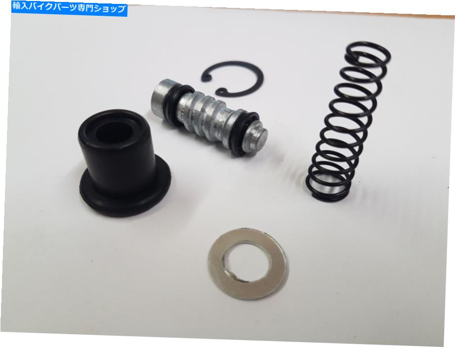 Brake Master Cylinders スズキGSX-R 750 J 1988用のリアブレーキマスターシリンダー修理キット Rear Brake Master Cylinder Repair Kit For Suzuki GSX-R 750 J 1988