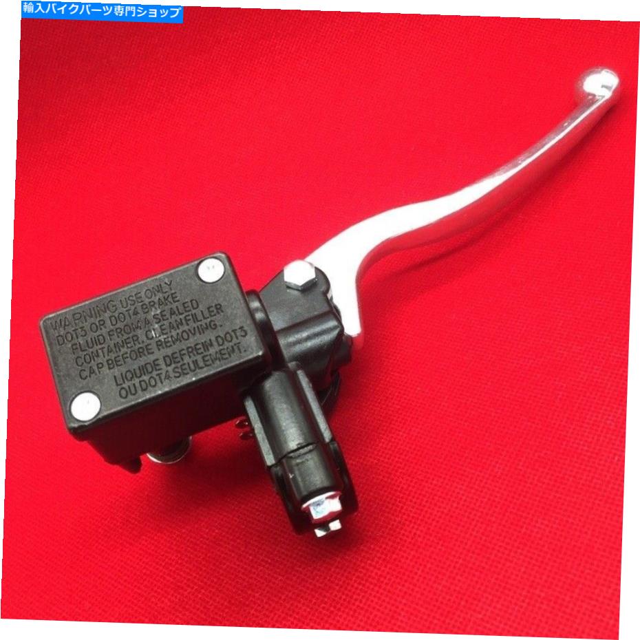 Brake Master Cylinders ヤマハの新しいフロントブレーキマスターシリンダーATVラプターYFM125 250 350 660 700 R New Front Brake Master Cylinder for YAMAHA ATV Raptor YFM125 250 350 660 700 R