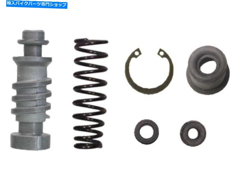 Brake Master Cylinders 1997年のブレーキマスターシリンダー修理キットリアホンダXR 400 RV Brake Master Cylinder Repair Kit Rear for 1997 Honda XR 400 RV