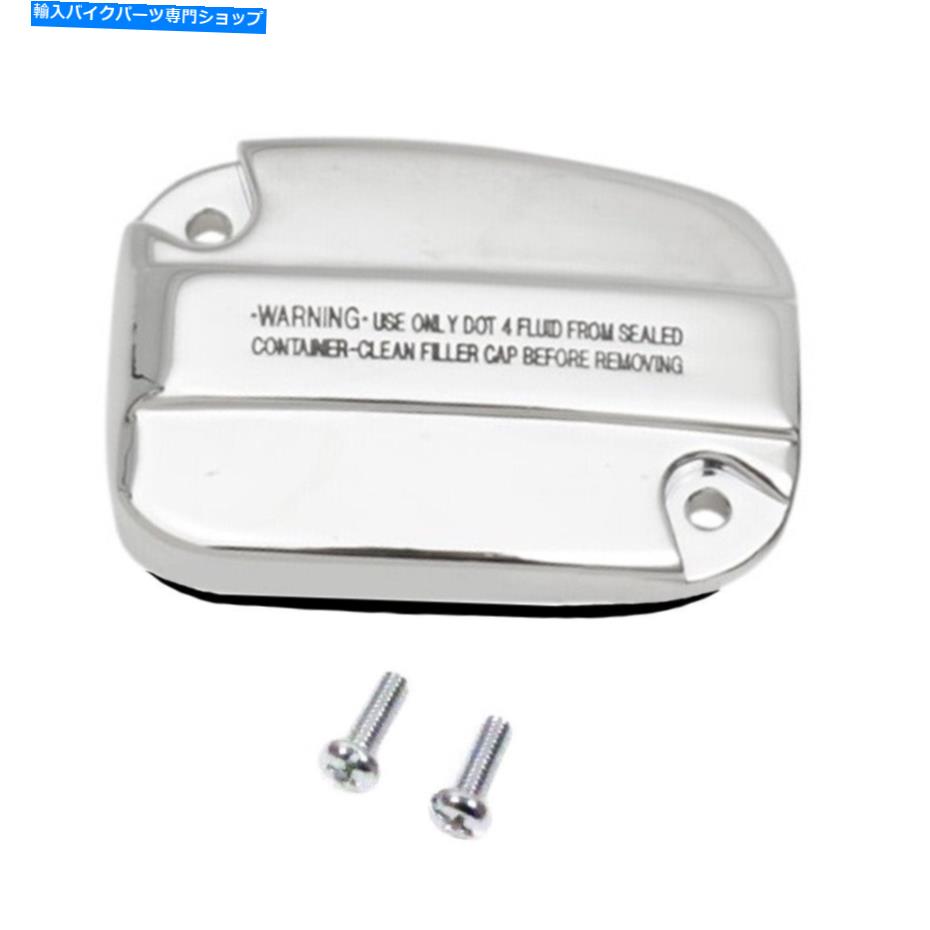 Brake Master Cylinders 2014-2016ハーレーダビッドソンツーリングのクロムフロントクラッチマスターシリンダーカバー Chrome Front Clutch Master Cylinder Cover for 2014-2016 Harley-Davidson Touring