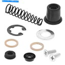 Brake Master Cylinders すべてのボールフロントブレーキマスターシリンダー再構築キット川崎KDX200 1995-2006 All Ball...