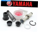 Brake Master Cylinders フロントブレーキマスターシリンダー修理セットヤマハ(装備チャートを参照)#535-W0041-60 FRONT B...