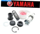 Brake Master Cylinders フロントブレーキマスターシリンダー修理セットヤマハ（装備チャートを参照）＃1J3-W0041-20 FRONT Brake Master Cylinder Repair Set Yamaha (See Fitment Chart) #1J3-W0041-20