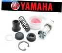 Brake Master Cylinders フロントブレーキマスターシリンダー修理セットヤマハ(装備チャートを参照)#1J3-W0041-20 FRONT B...