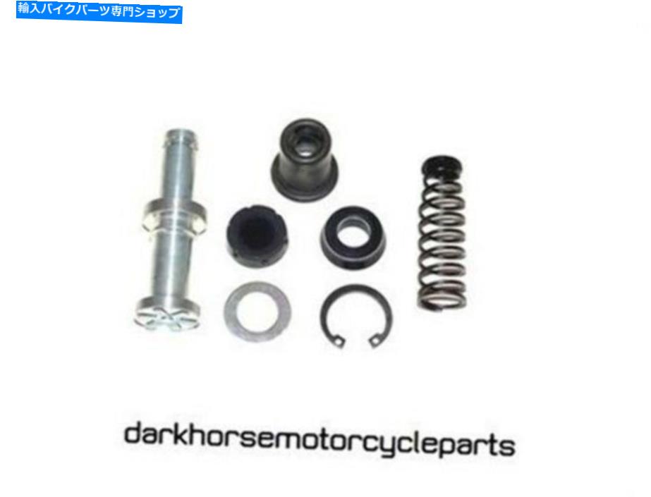 Brake Master Cylinders ヤマハフロントブレーキマスターシリンダー再構築キットXS850Sスペシャル80-81..