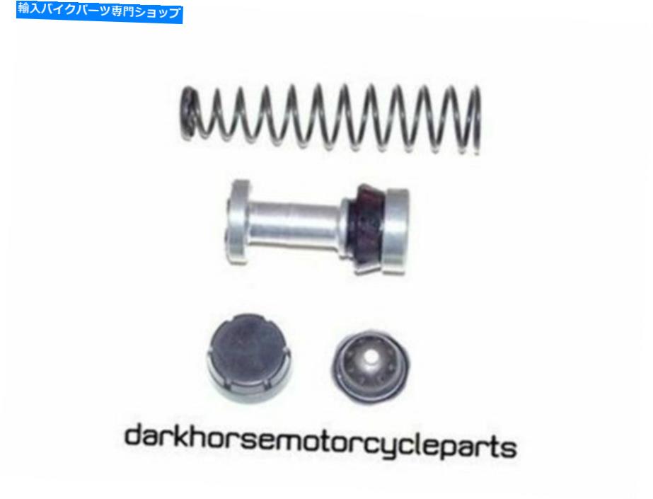 Brake Master Cylinders ꥢ֥졼ޥƹۥå-SuzukiGS1000 GS1000L 78-81 KL 32-1097 Rear Brake Master Cylinder Rebuild Kit - Suzuki GS1000 GS1000L 78-81 K&L 32-1097