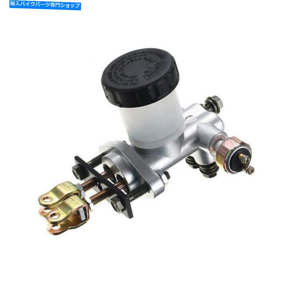 Brake Master Cylinders BMS King Cobra 150パワーカート用のオートバイブレーキマスターシリンダー油..